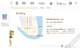 上海艾艺品牌设计机构 车载导航UI设计外包服务，引领智能出行新体验