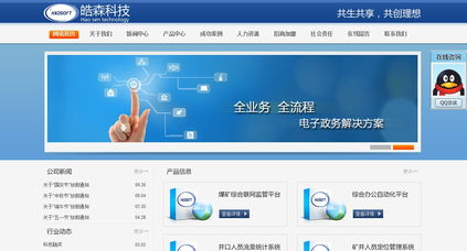 互联网数据服务 赋能现代商务发展的新引擎