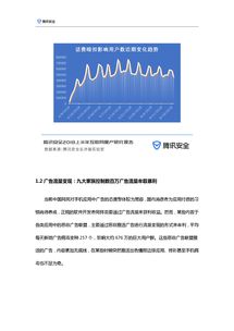 网络服务的未来 互联网数据资讯中心与199it的行业洞察